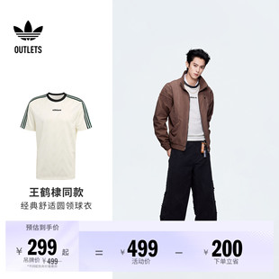 王鹤棣同款经典球衣风提花休闲短袖T恤男adidas阿迪达斯三叶草