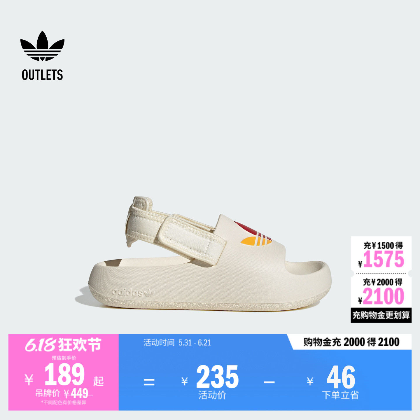ADIFOM ADILETTE魔术贴凉鞋大童adidas阿迪达斯官方outlets三叶草