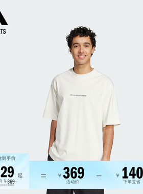 休闲圆领短袖T恤男装夏季adidas阿迪达斯官方outlets轻运动JJ3971