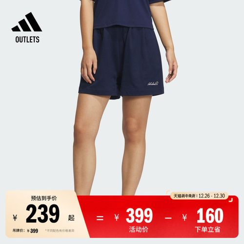 阿迪达斯女子运动短裤