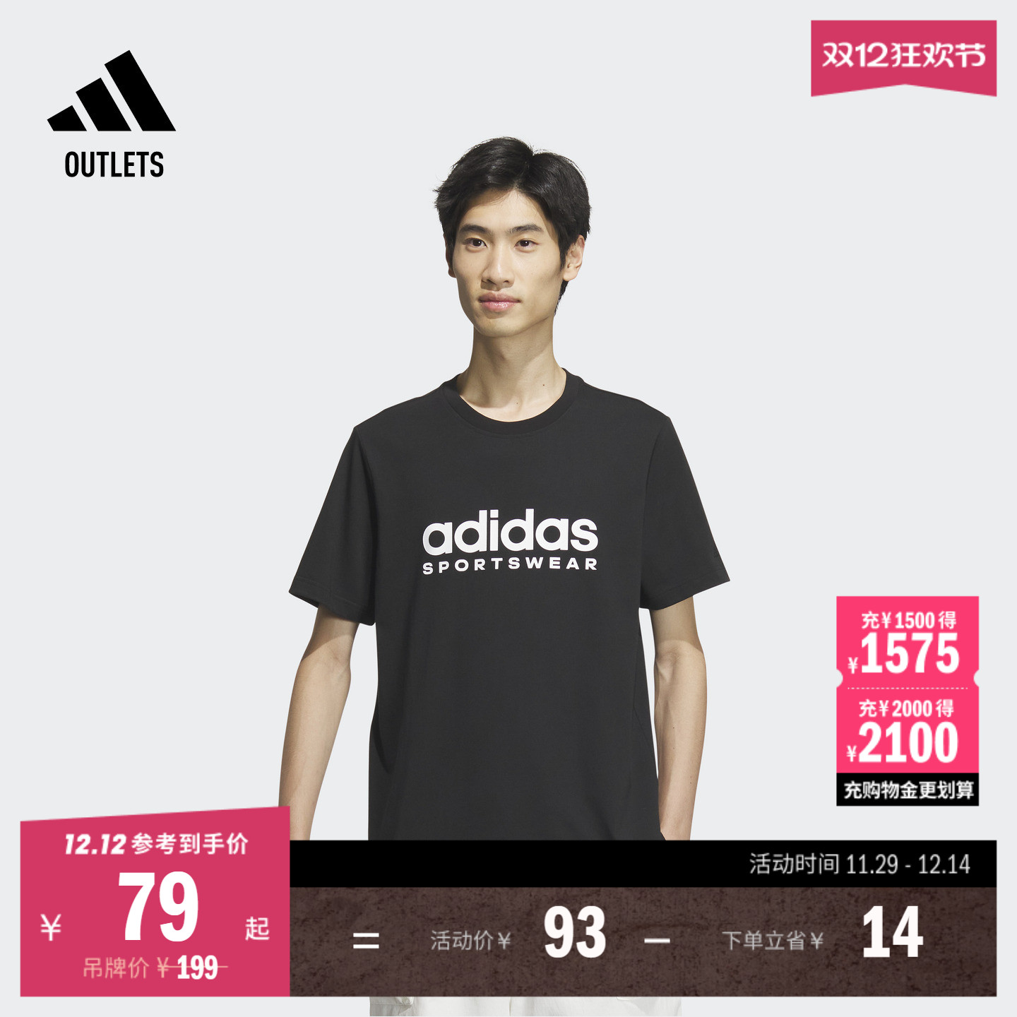 阿迪达斯轻运动男女情侣短袖T恤