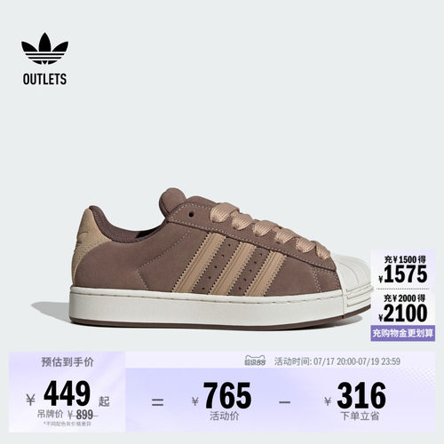 贝壳头阿迪达斯三叶草经典鞋