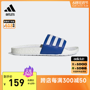 ADILETTE 男女夏季 adidas阿迪达斯轻运动 BOOST休闲居家沙滩拖鞋