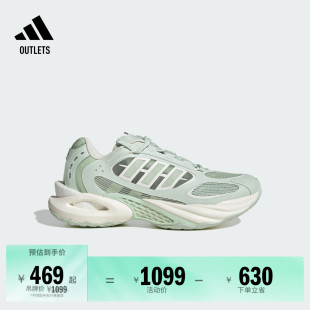 adidas阿迪达斯 缓震回弹boost休闲跑鞋 CLIMACOOL VENTO风动清风鞋