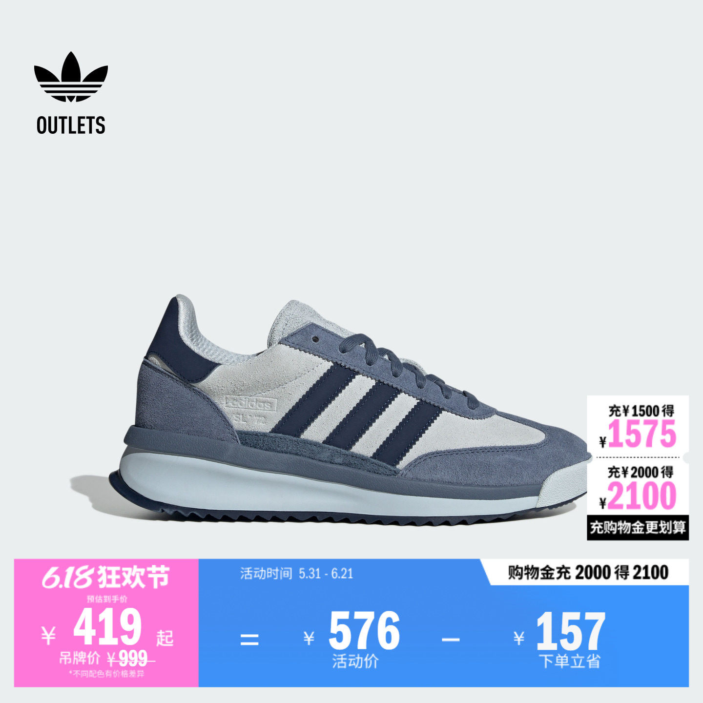 「T头鞋」SL 72 RTN经典boost运动鞋男女adidas阿迪达斯三叶草