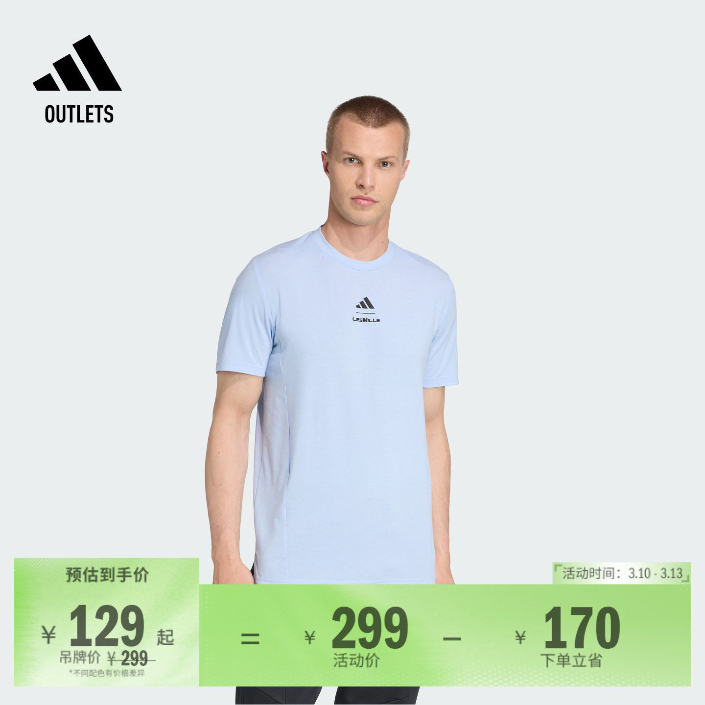 莱美联名速干运动健身圆领短袖T恤男装夏季adidas阿迪达斯