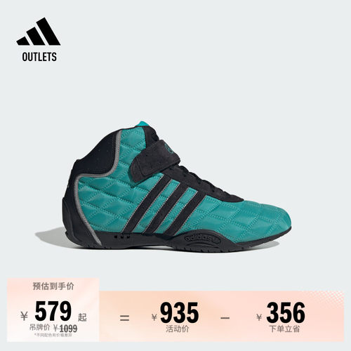 梅赛德斯AMG马石油F1车队经典鞋