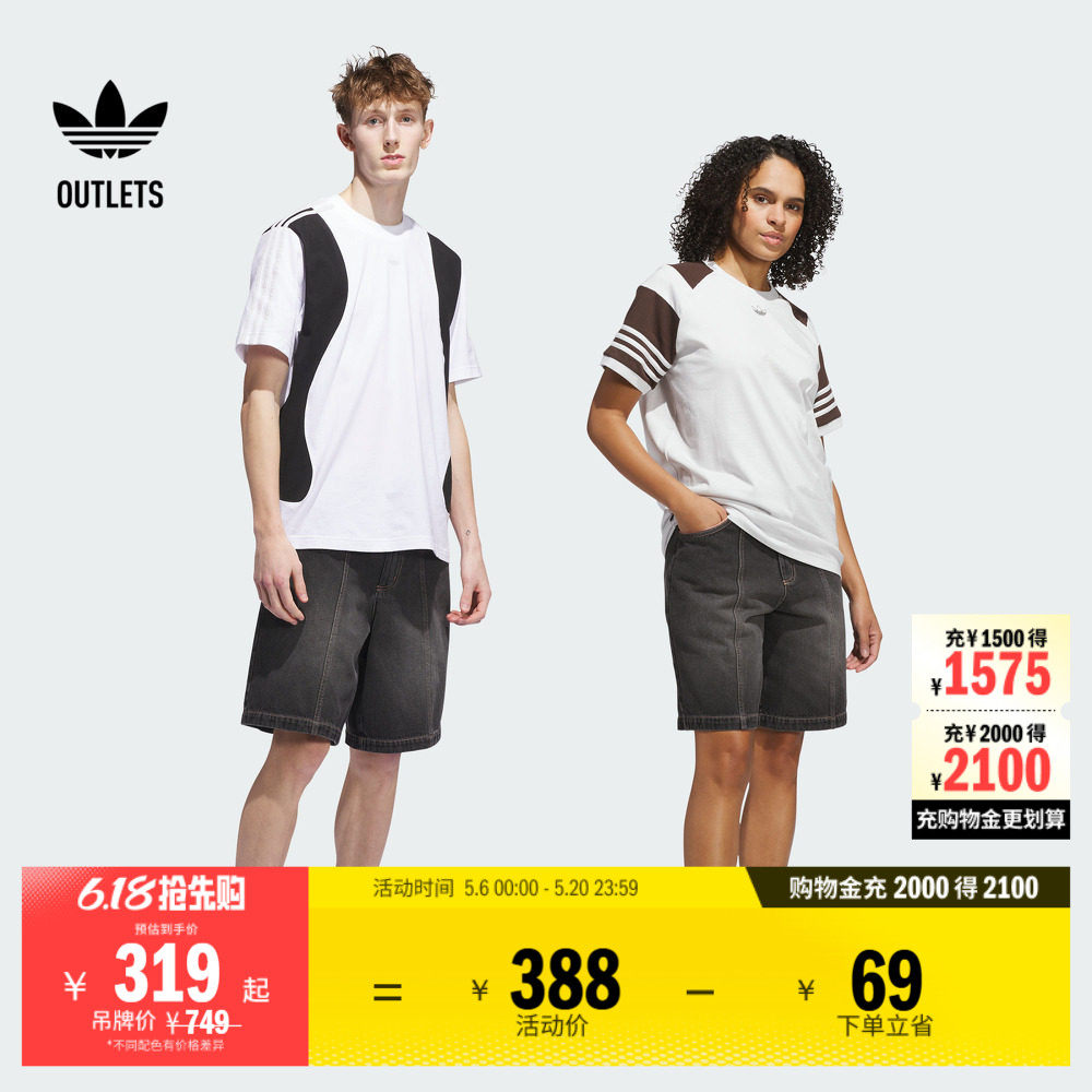 经典宽松牛仔运动短裤男夏季adidas阿迪达斯官方outlets三叶草