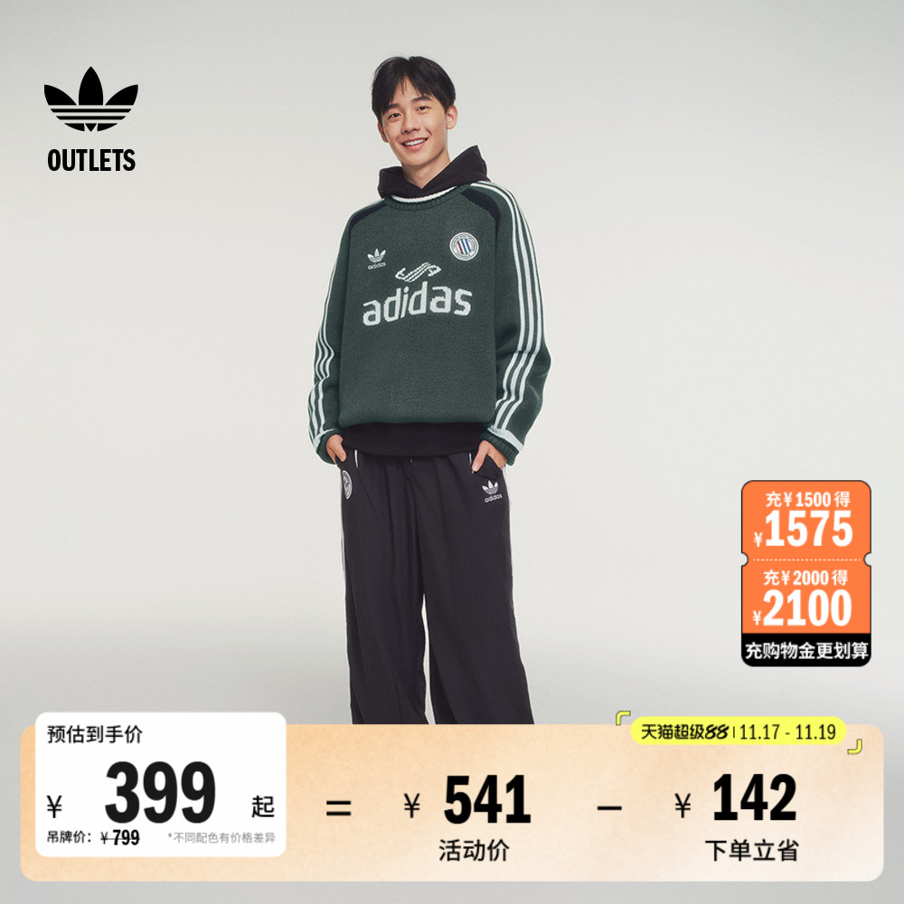 阿迪达斯三叶草男女篮球风板鞋