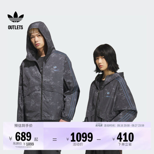 阿迪达斯三叶草男子夹克外套