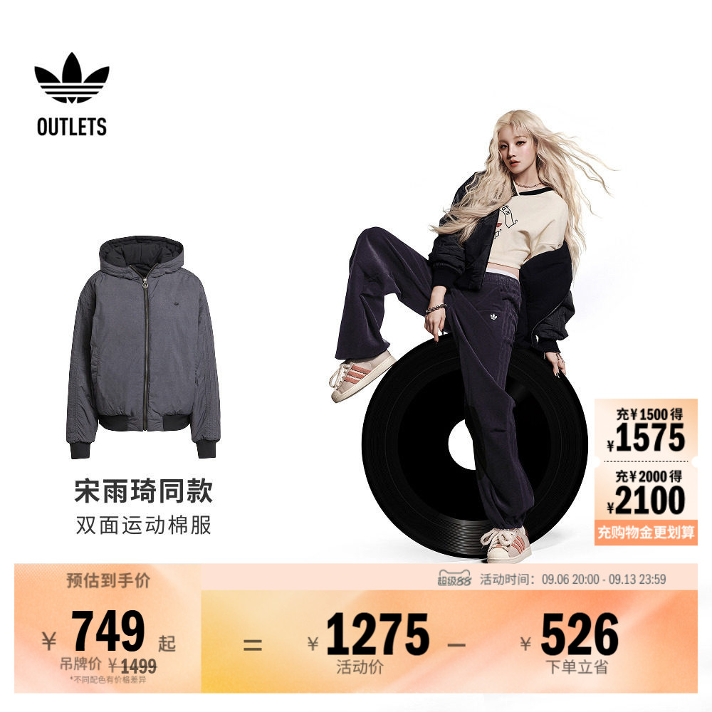 宋雨琦同款双面穿飞行员运动保暖棉服女秋冬adidas阿迪达斯三叶草