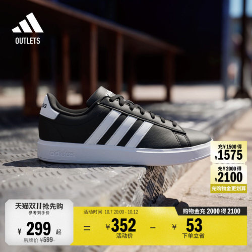 系带设计，橡胶外底
