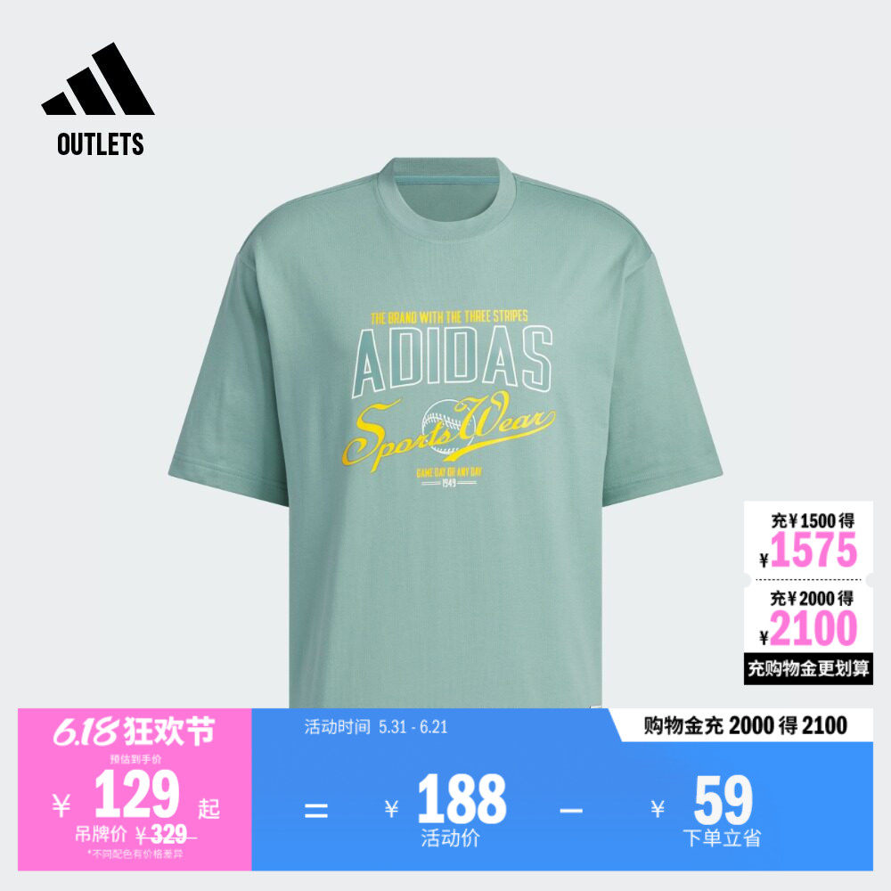 休闲纯棉上衣圆领短袖T恤男装adidas阿迪达斯官方outlets轻运动
