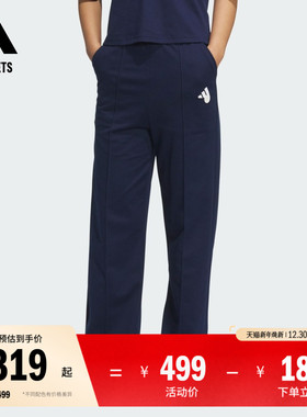 凉感休闲直筒裤女装夏季adidas阿迪达斯官方outlets轻运动JZ4157