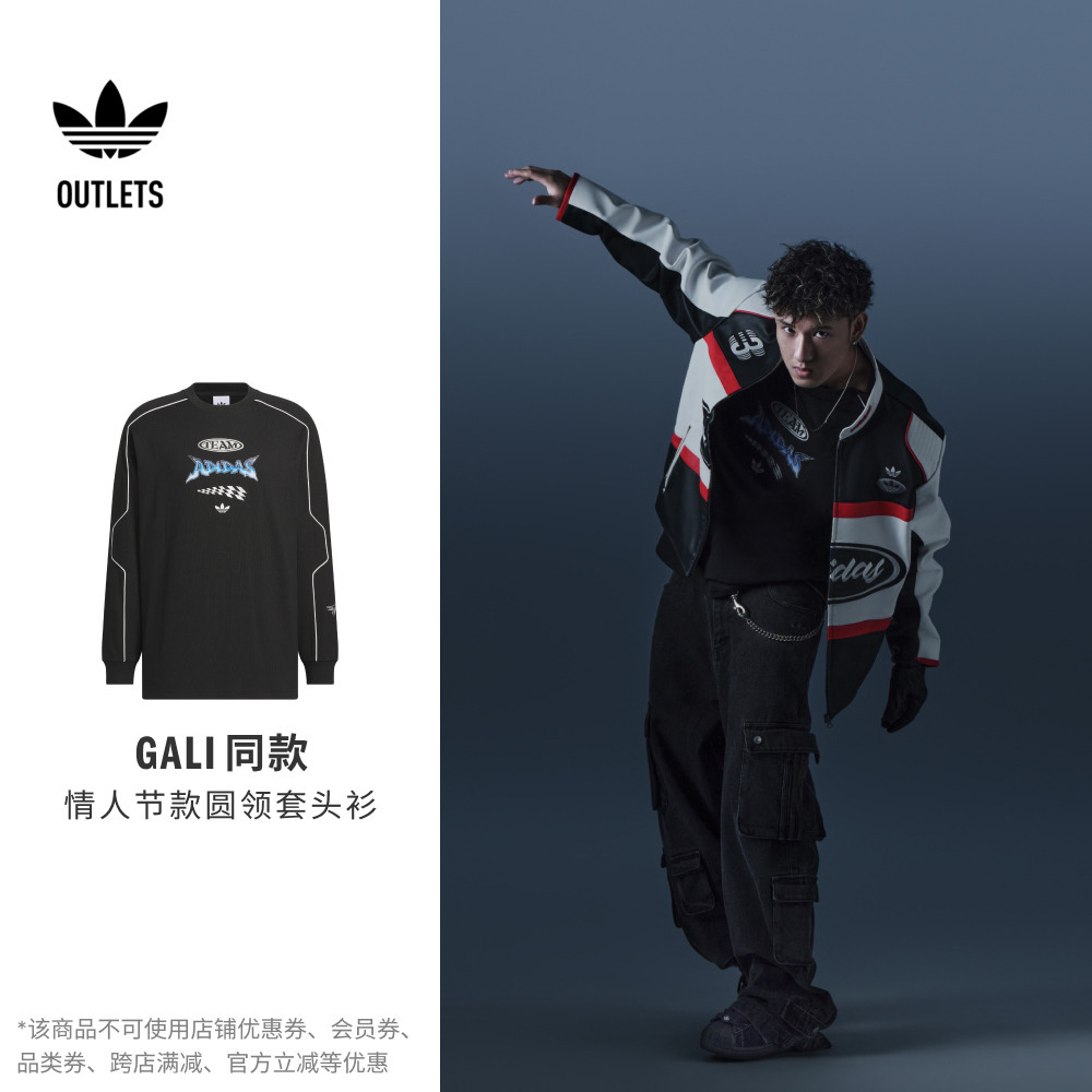 阿迪达斯三叶草男女套头衫