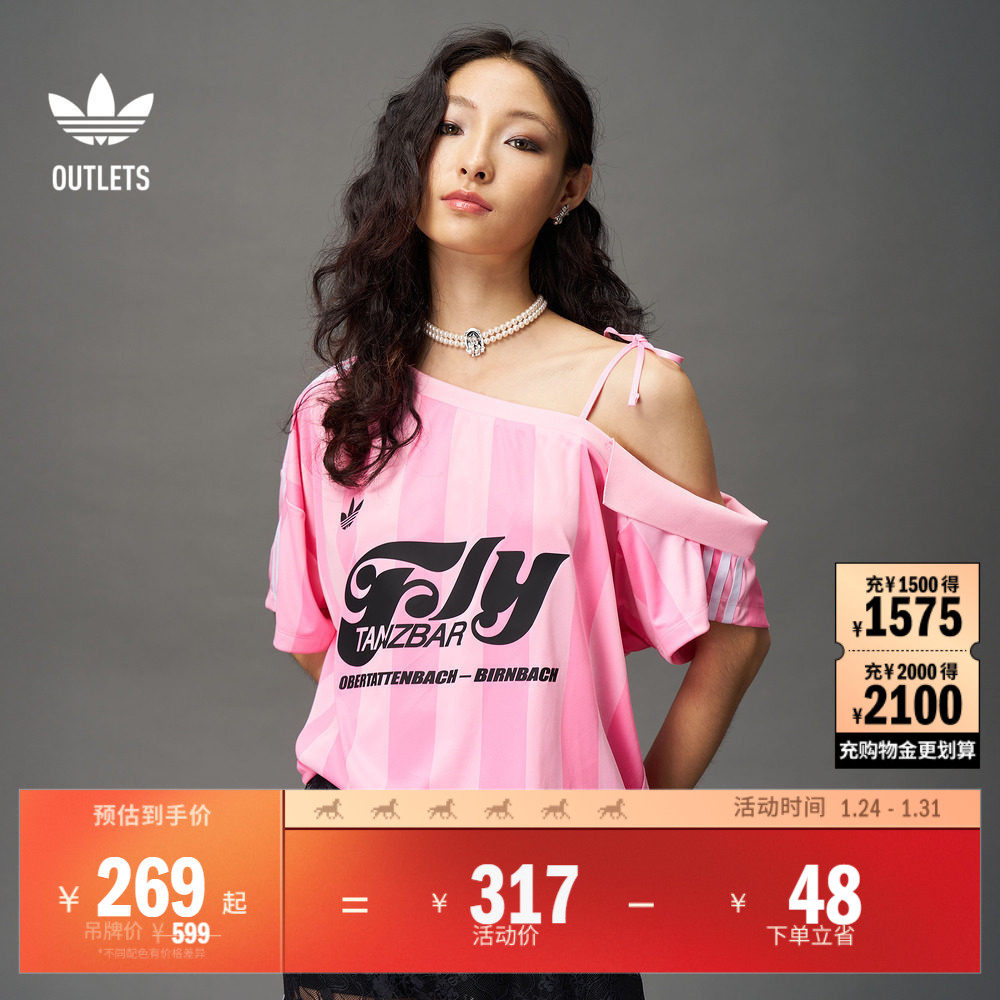 经典露肩短袖球衣女夏季adidas阿迪达斯官方outlets三叶草KD2277,运动服/休闲服装,其它球服,淘宝优惠券,粉丝福利购,淘宝优惠卷