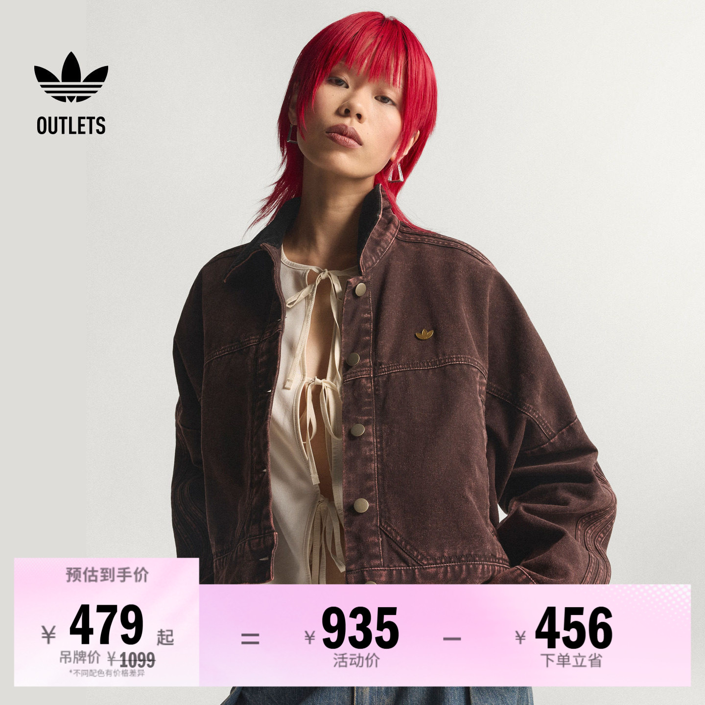 阿迪达斯三叶草女子夹克外套