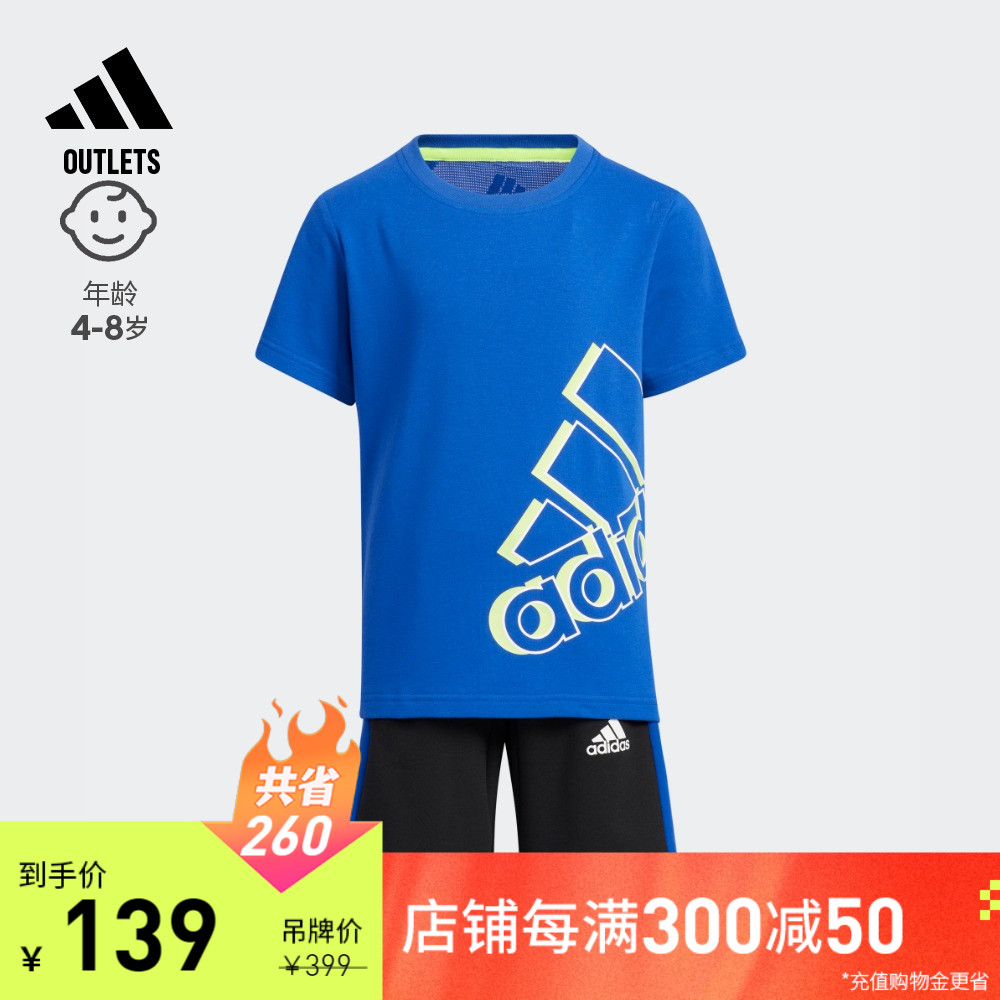 adidas官方outlets阿迪达斯轻运动男女小童夏舒适运动短袖套装