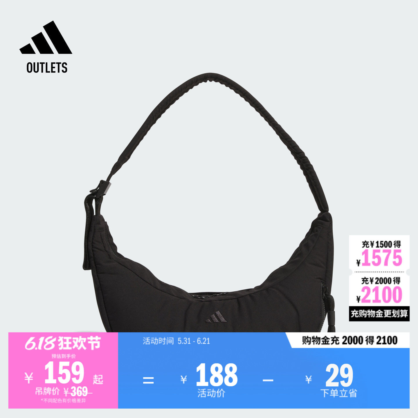 蓬松感运动单肩斜挎包男女adidas阿迪达斯官方outlets