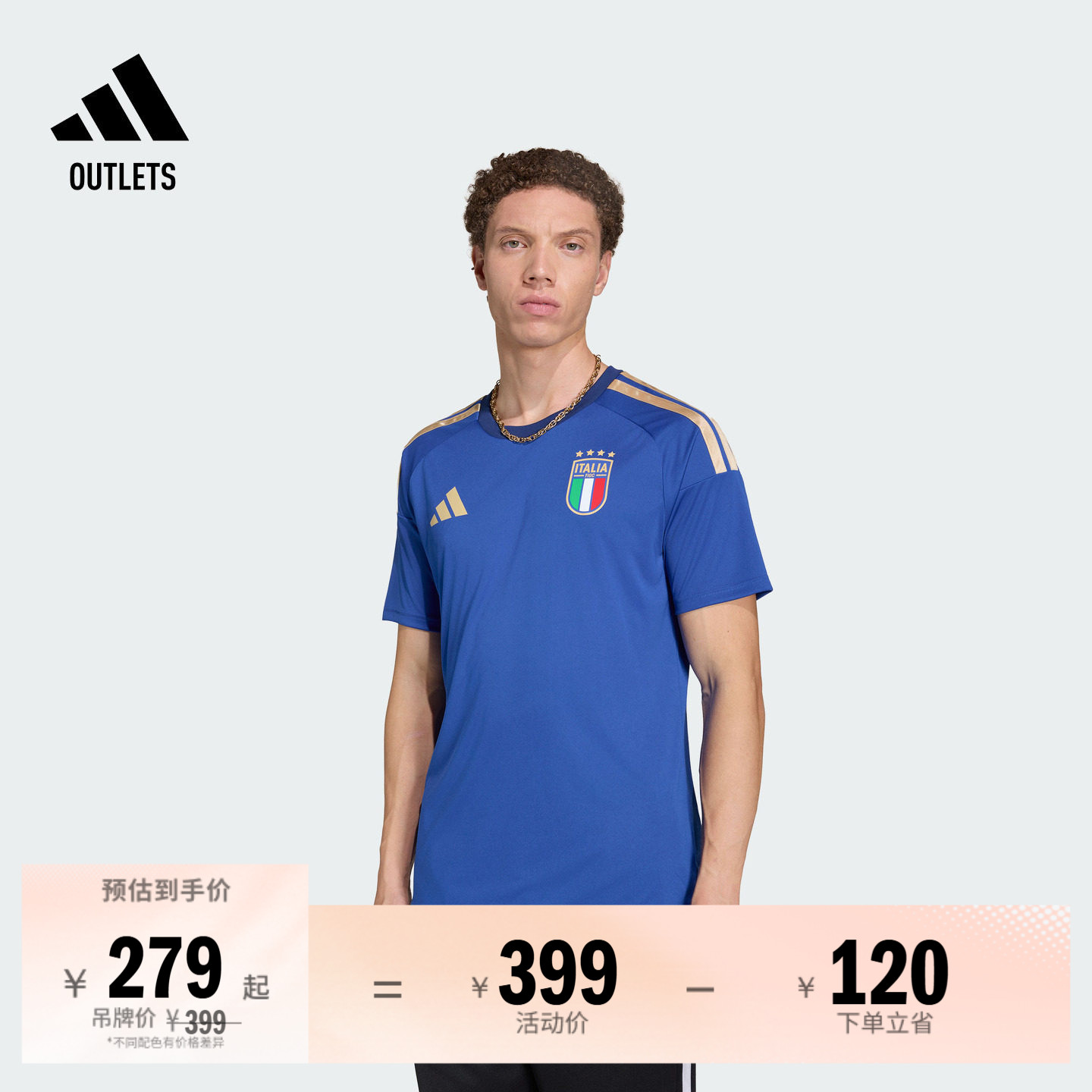 意大利国家队主场助威版足球短袖球衣男adidas阿迪达斯