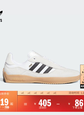 PUIG运动板鞋男女adidas阿迪达斯官方outlets三叶草IF4632