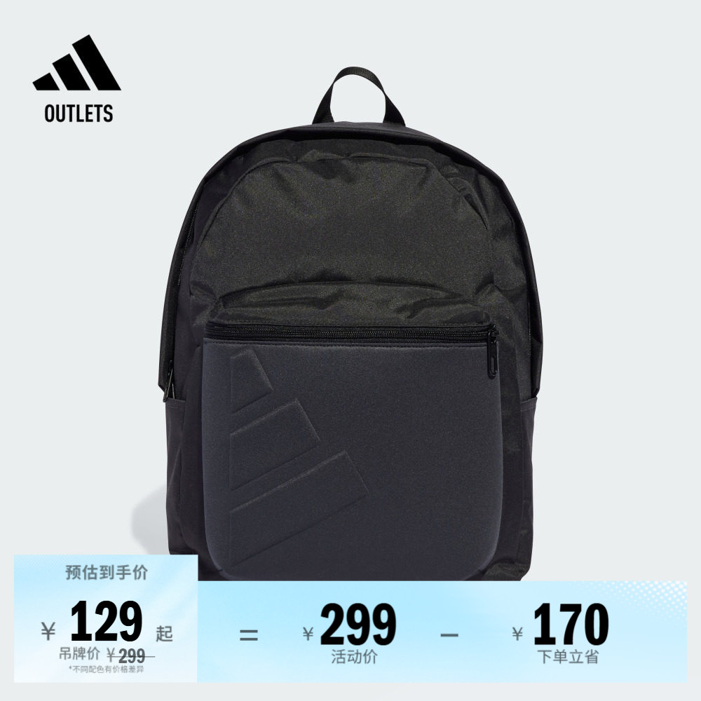 运动双肩背包男女adidas阿迪达斯官方outlets