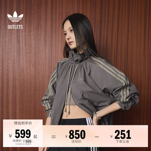 阿迪达斯三叶草女子外套