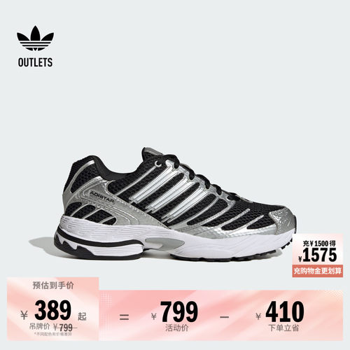 阿迪达斯三叶草经典运动鞋