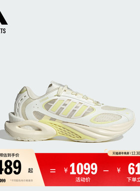 CLIMACOOL VENTO风动清风鞋缓震回弹boost休闲跑鞋adidas阿迪达斯