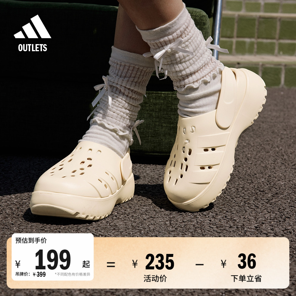 洞洞鞋阿迪达斯女厚底增高拖鞋