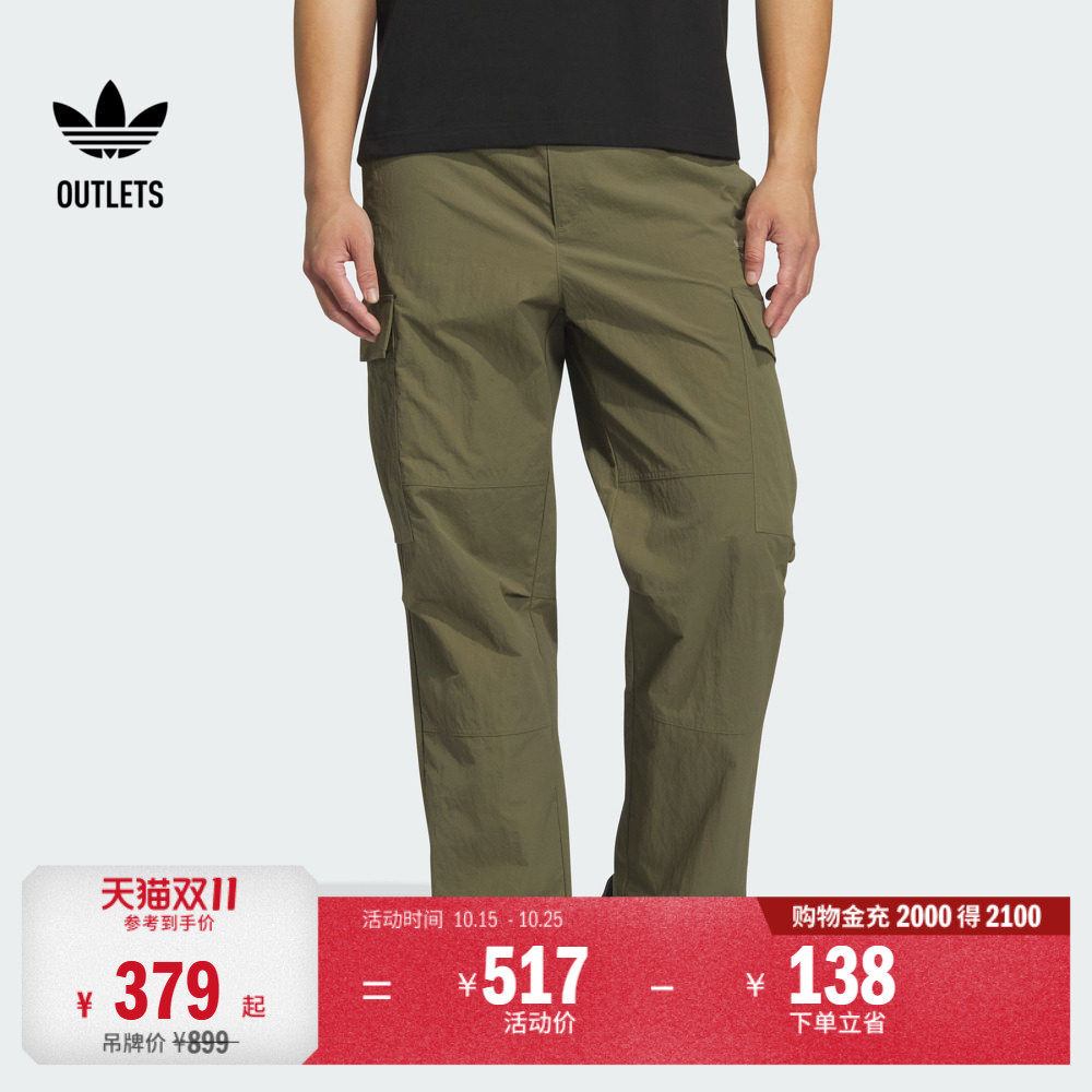 运动多口袋工装裤男装adidas阿迪达斯官方outlets三叶草