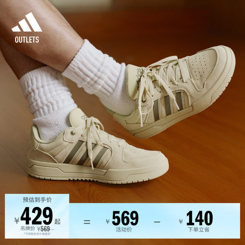 阿迪达斯男女少年感篮球风板鞋