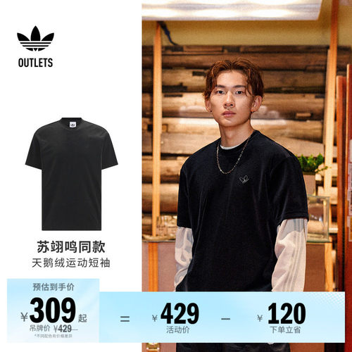 阿迪达斯三叶草男子短袖T恤