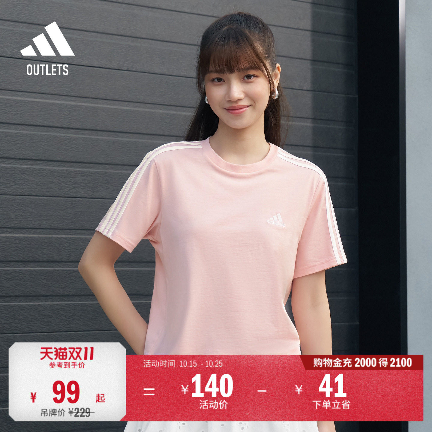 阿迪达斯女子短袖T恤adidas