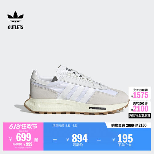 阿迪达斯三叶草男女boost运动鞋