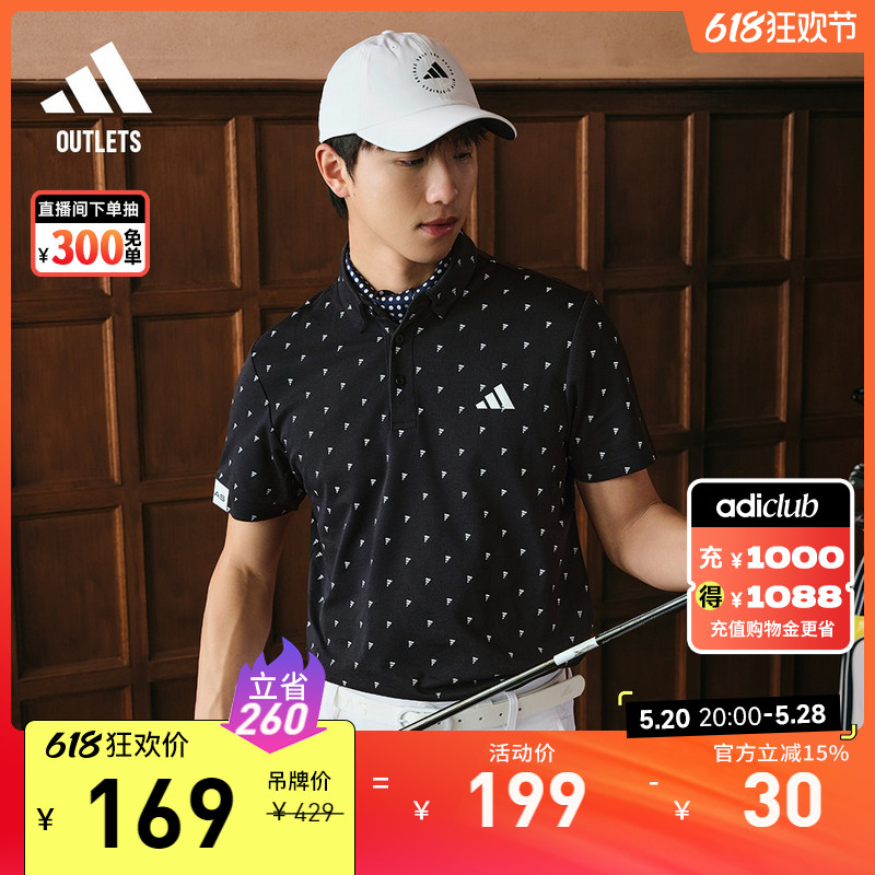 印花高尔夫运动翻领短袖POLO衫男装夏adidas阿迪达斯官方outlets