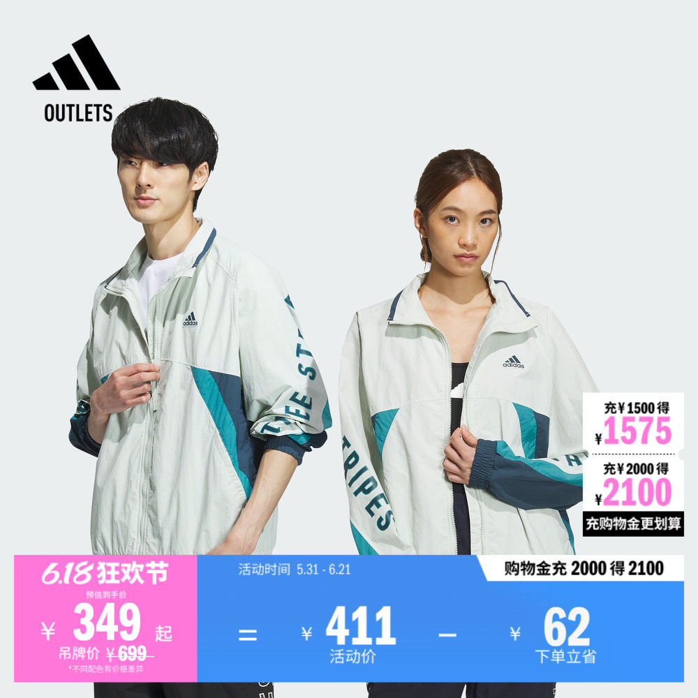 情侣休闲宽松立领夹克外套秋季adidas阿迪达斯官方outlets轻运动