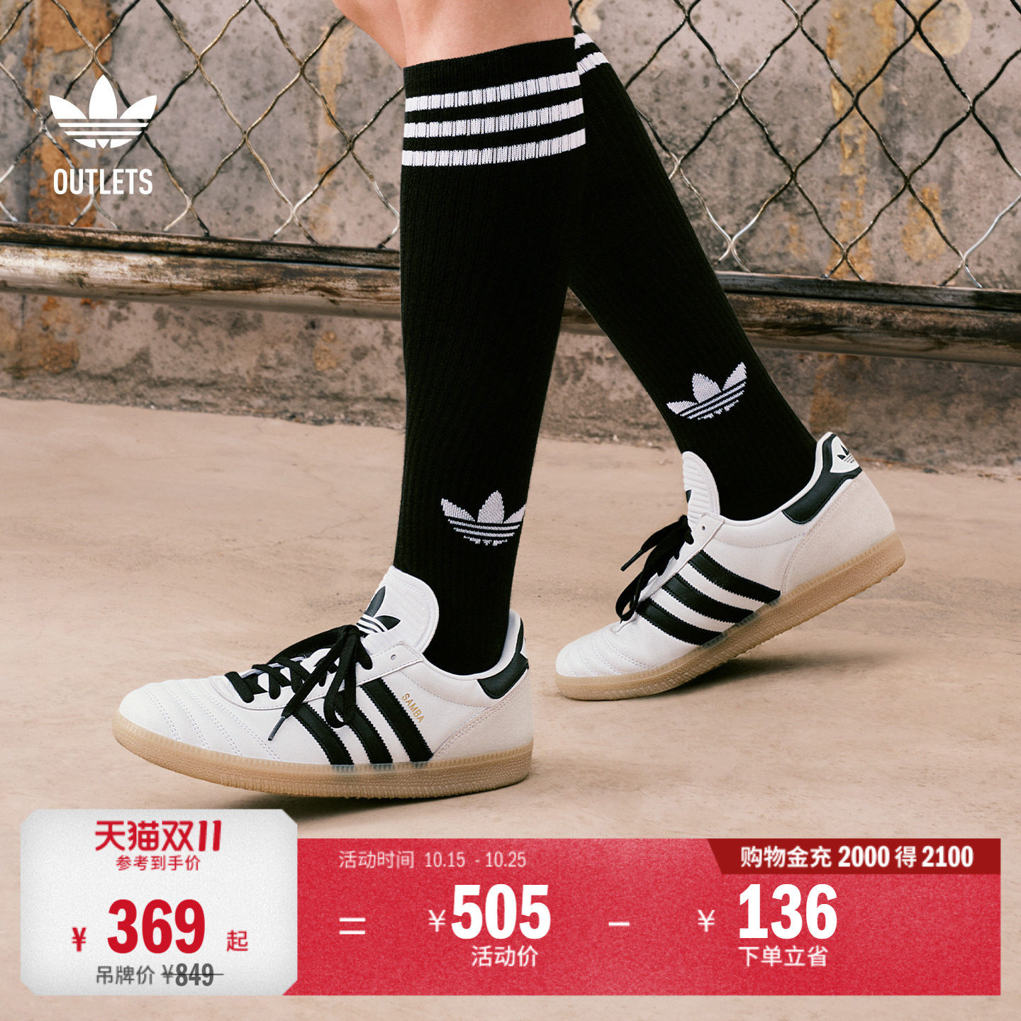 SAMBA JP简约经典运动板鞋男女adidas阿迪达斯官方outlets三叶草