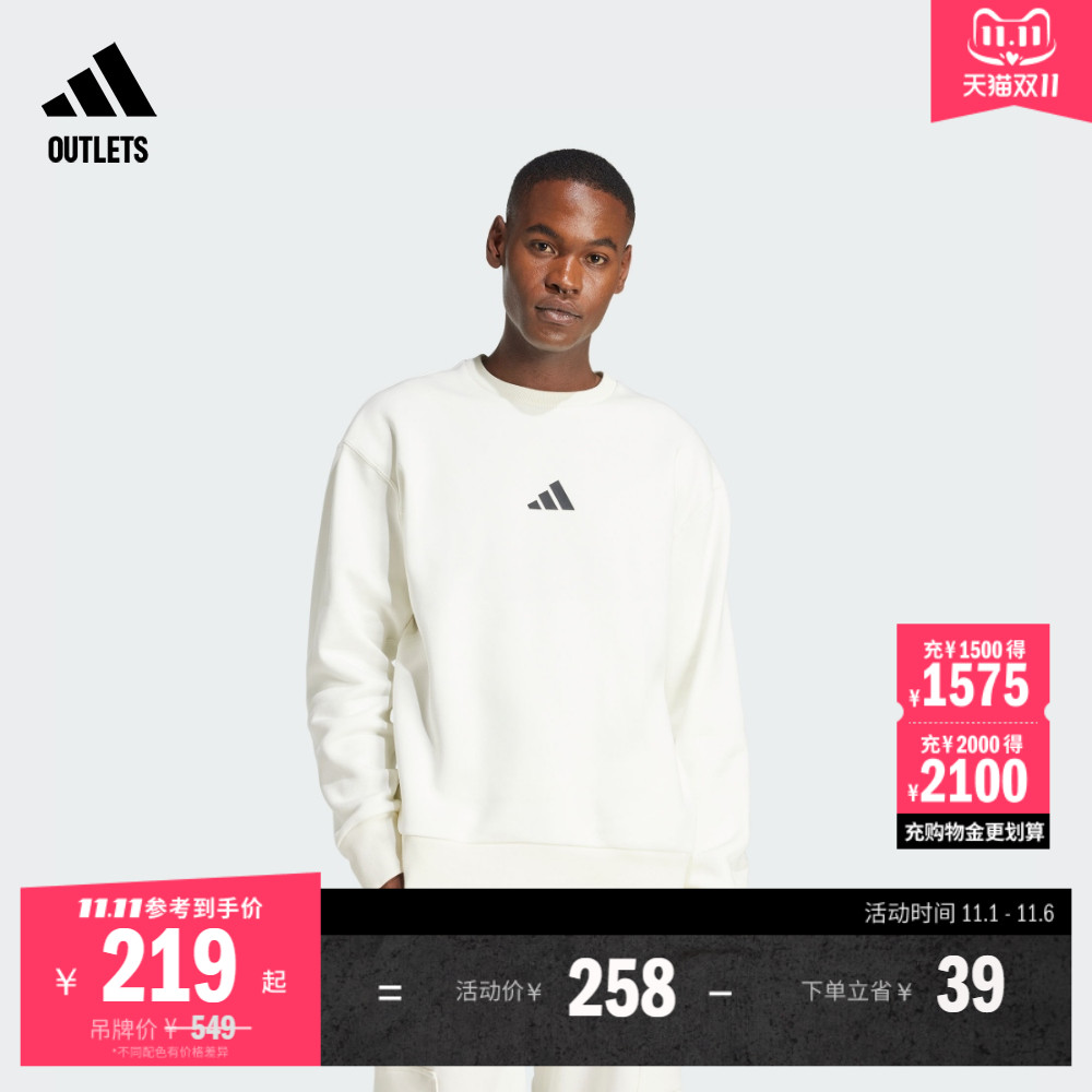 休闲宽松抓绒套头卫衣男装冬季didas阿迪达斯官方轻运动JJ3671