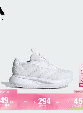 男小童DURAMO SL2 HABU K舒适旋转按钮跑步运动鞋adidas阿迪达斯