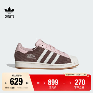 SUPERSTAR贝壳头运动板鞋 女子adidas阿迪达斯官方outlets三叶草