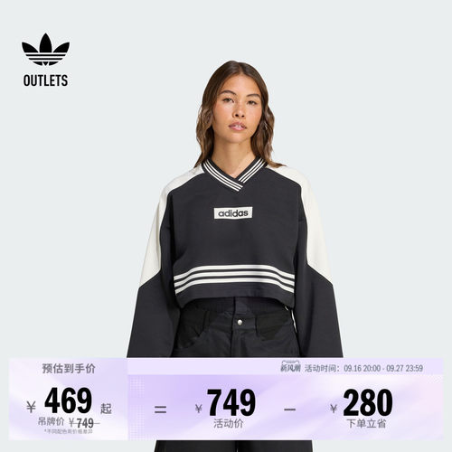 阿迪达斯三叶草女子卫衣