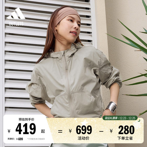 阿迪达斯系列拒水防晒衣轻风衣