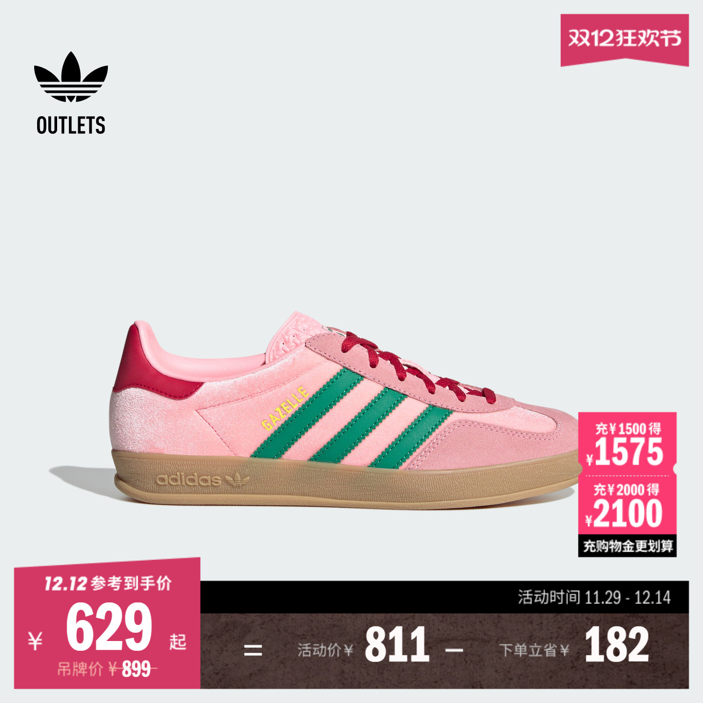 T头鞋阿迪达斯三叶草板鞋德训鞋