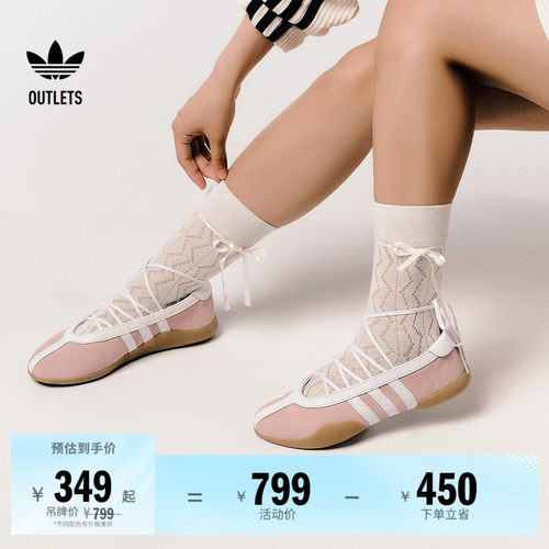 阿迪达斯三叶草经典鞋