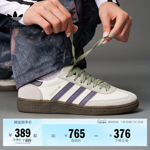 阿迪达斯三叶草经典鞋