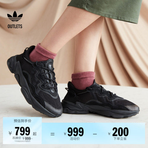 官方旗舰店 运动鞋/休闲鞋
