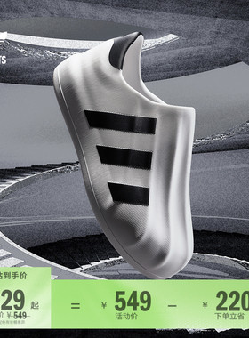 adiFOM SUPERSTAR贝壳头运动板鞋男女adidas阿迪达斯三叶草HQ8750