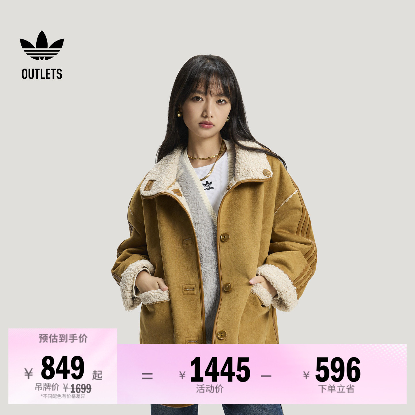 阿迪达斯三叶草女子夹克外套