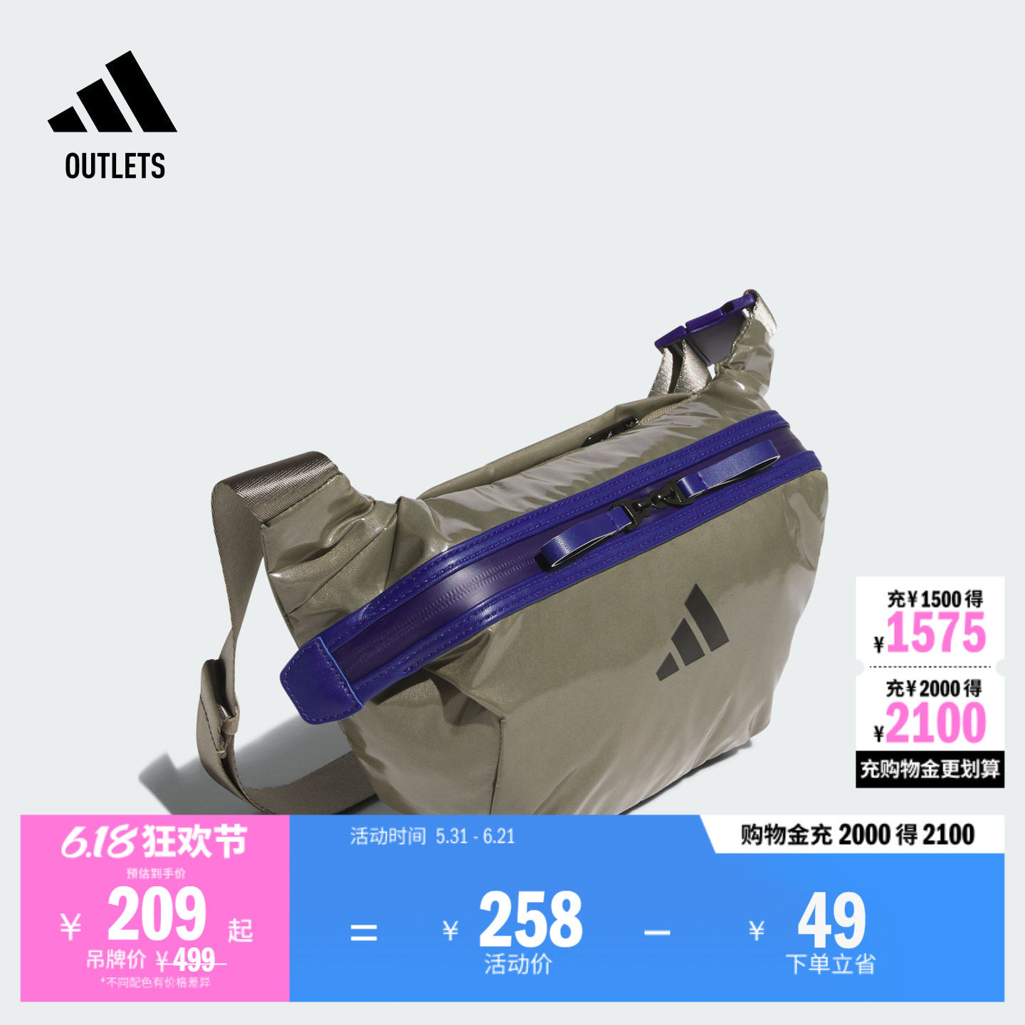 休闲出游轻自重运动腰包男女adidas阿迪达斯官方outlets